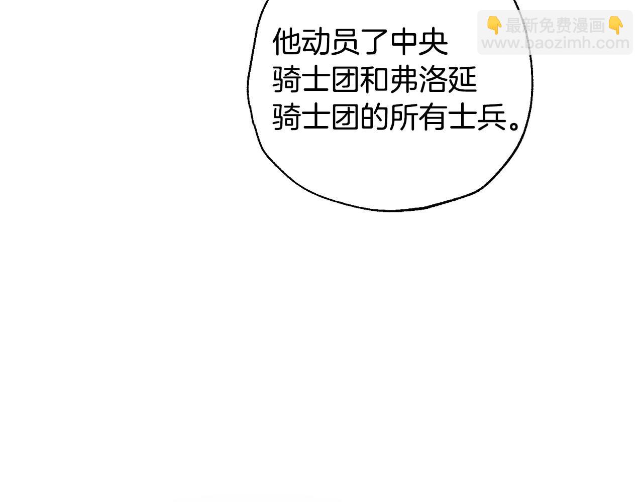 番外2 把你欺负得太狠了111