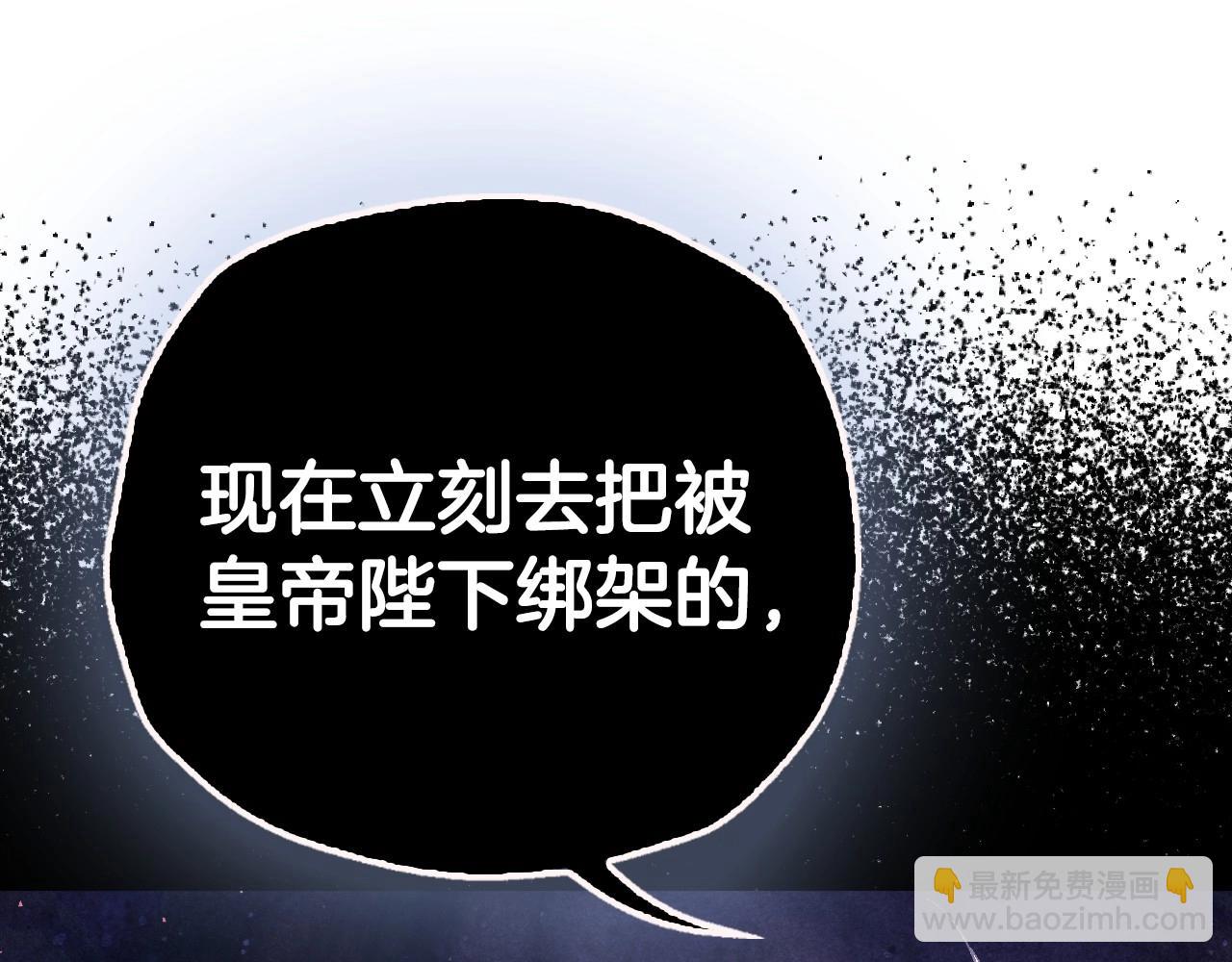 番外2 把你欺负得太狠了112