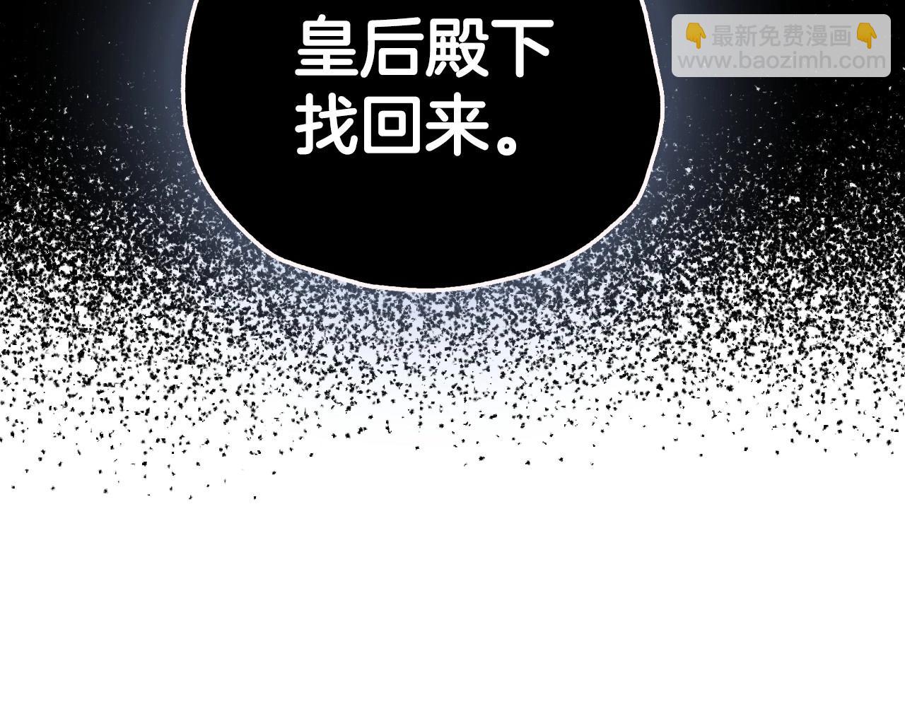 番外2 把你欺负得太狠了115