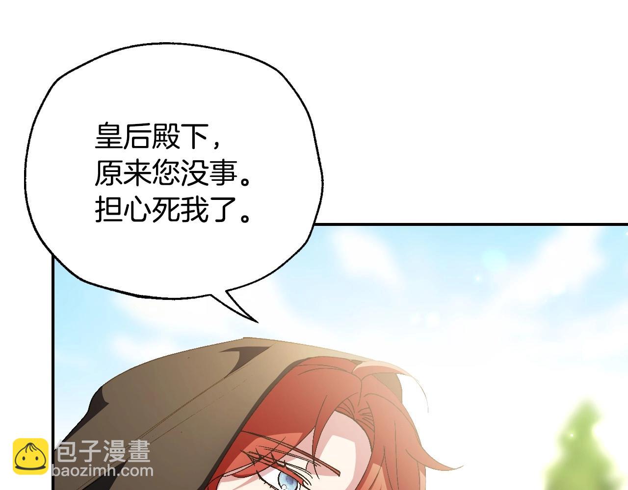 番外2 把你欺负得太狠了123