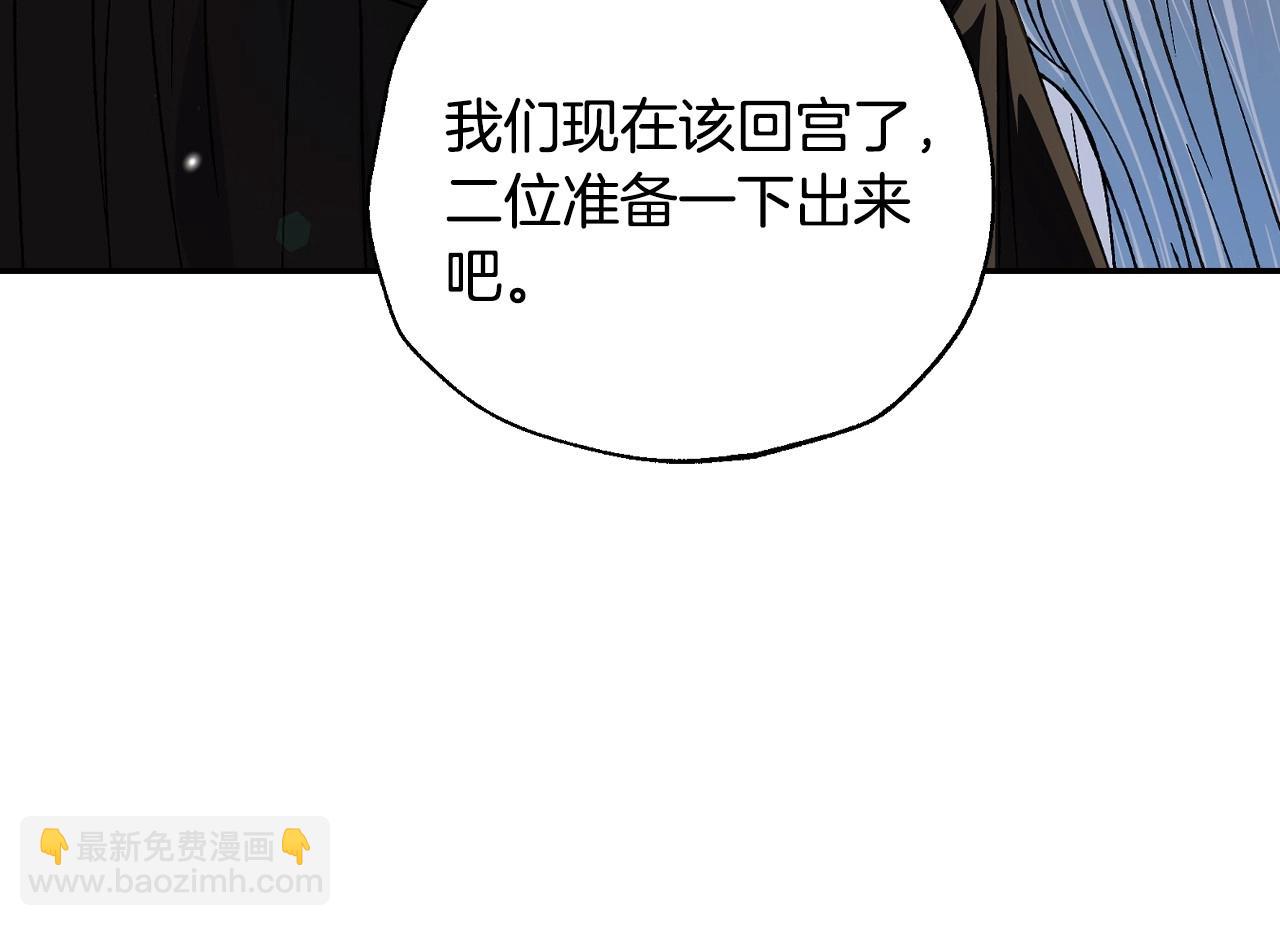 番外2 把你欺负得太狠了130