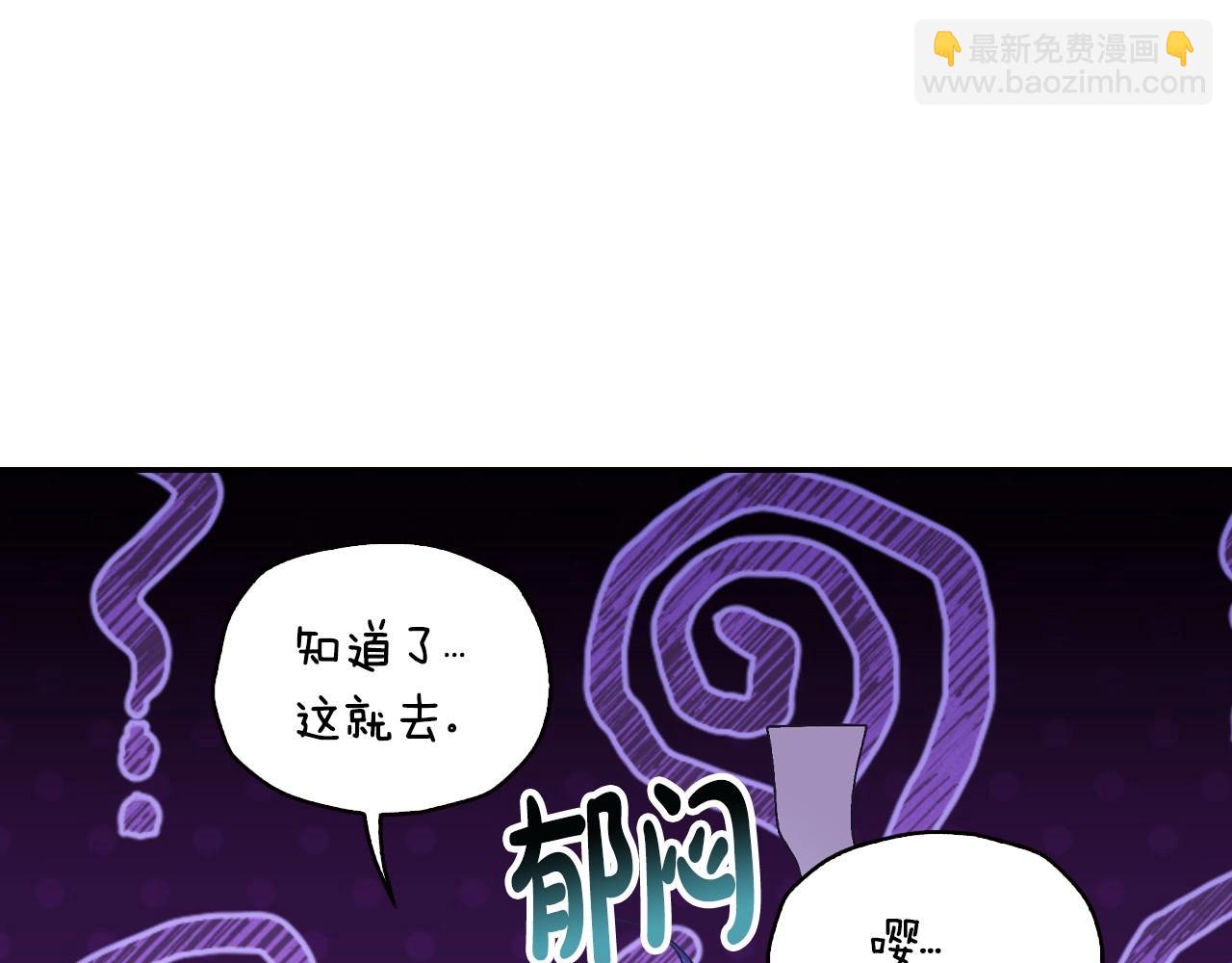 番外2 把你欺负得太狠了131