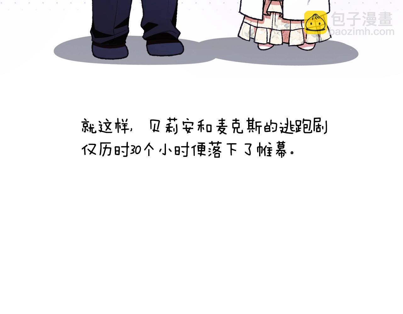 番外2 把你欺负得太狠了133