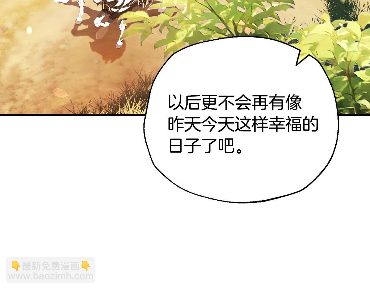 番外2 把你欺负得太狠了137