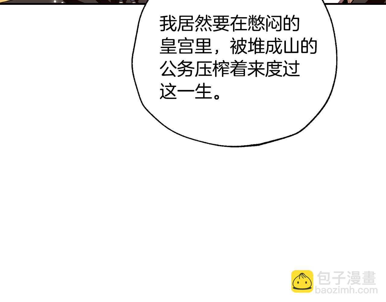 番外2 把你欺负得太狠了140