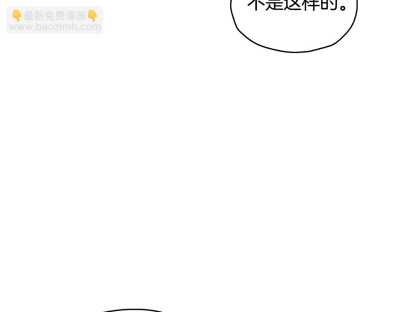 番外2 把你欺负得太狠了142