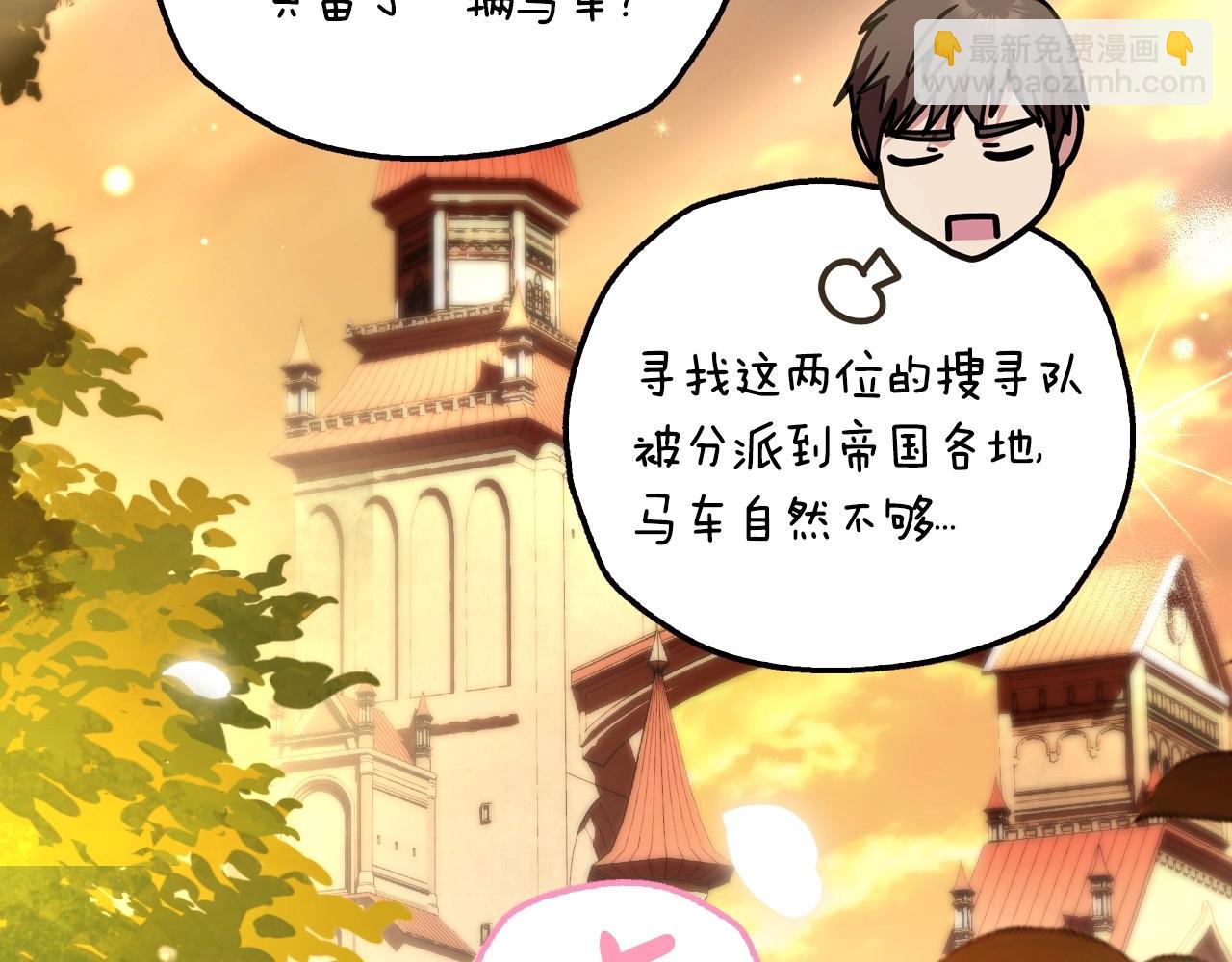 番外2 把你欺负得太狠了152