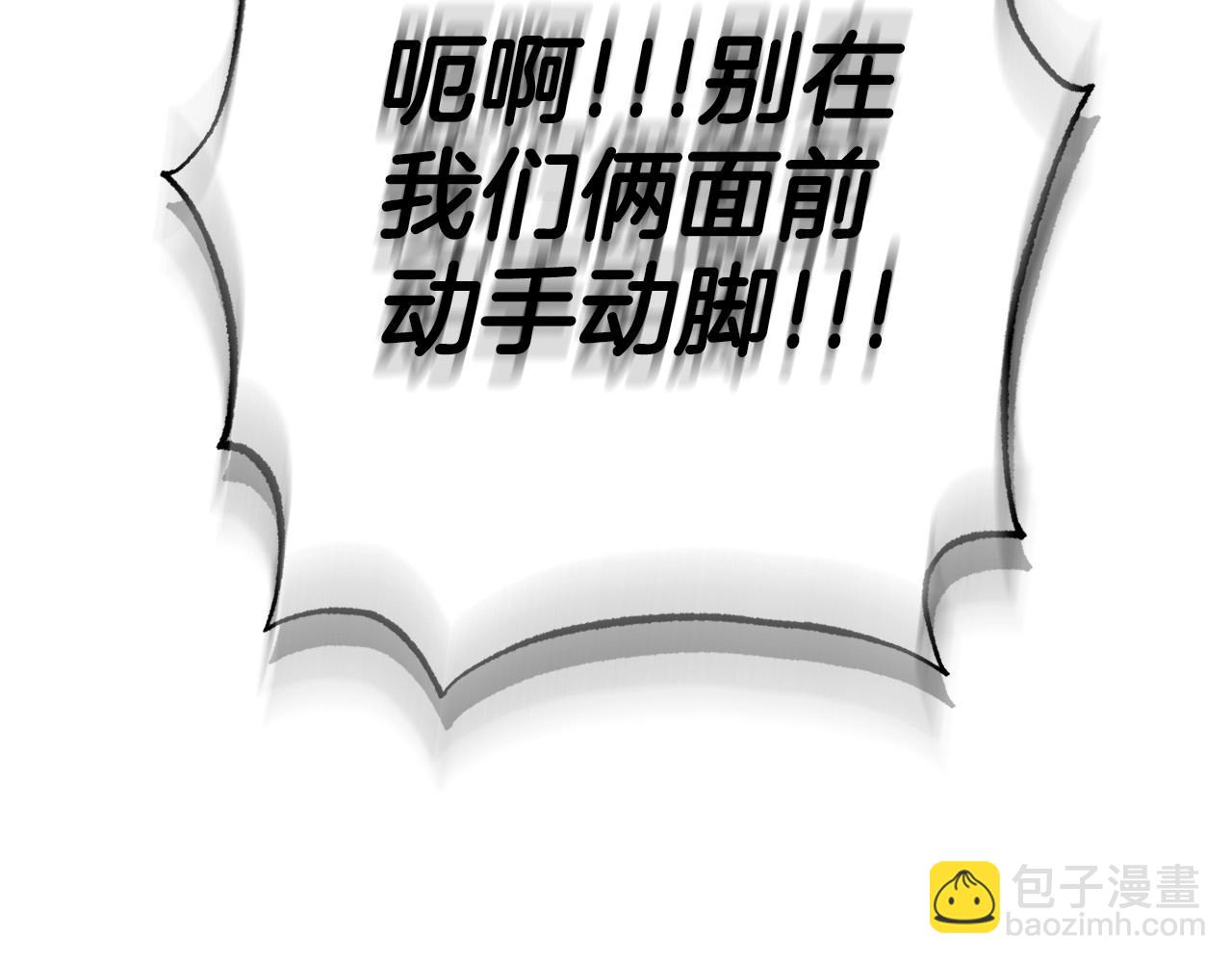 番外2 把你欺负得太狠了154
