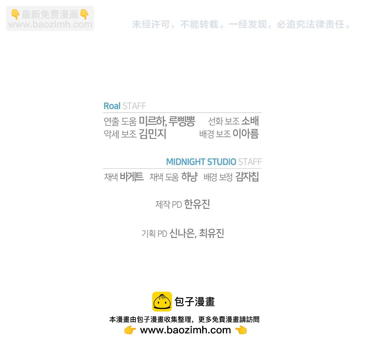番外2 把你欺负得太狠了161
