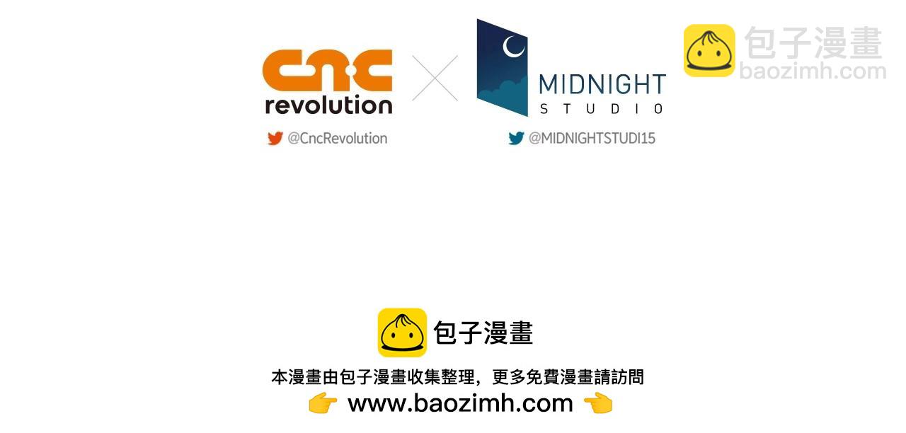 番外2 把你欺负得太狠了162