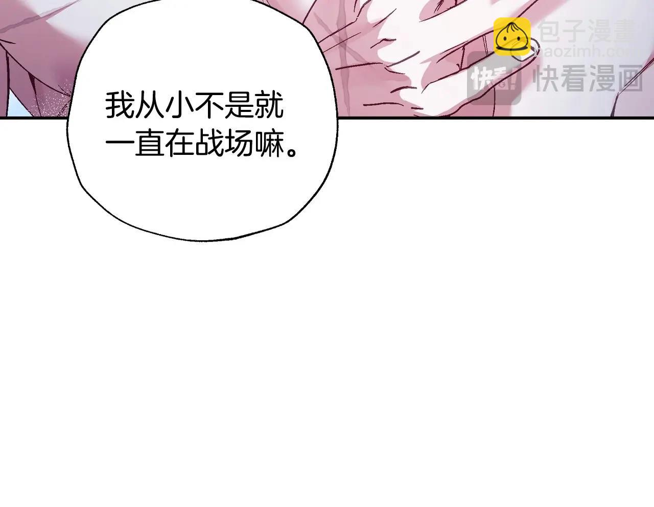 番外2 把你欺负得太狠了35
