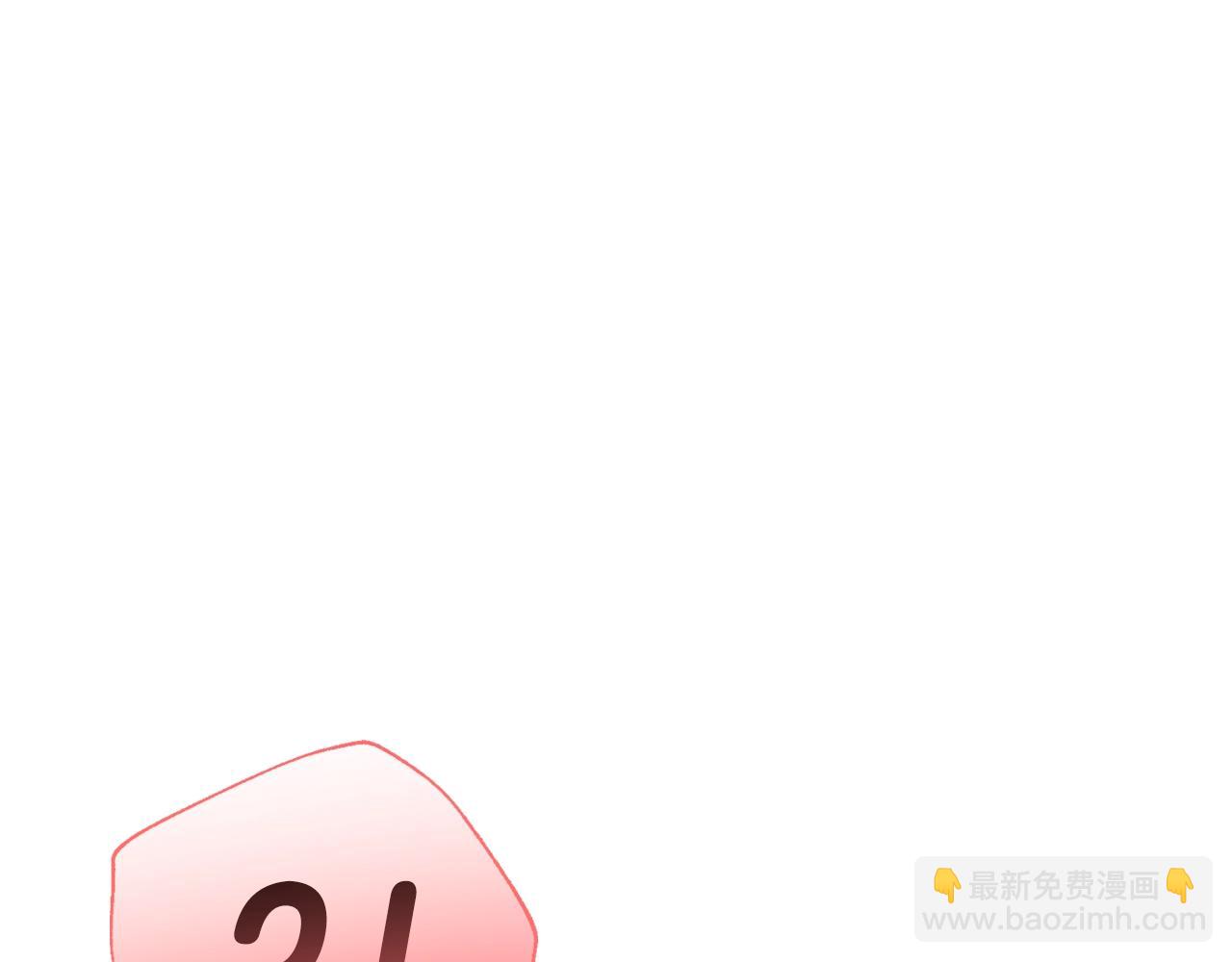 番外2 把你欺负得太狠了39