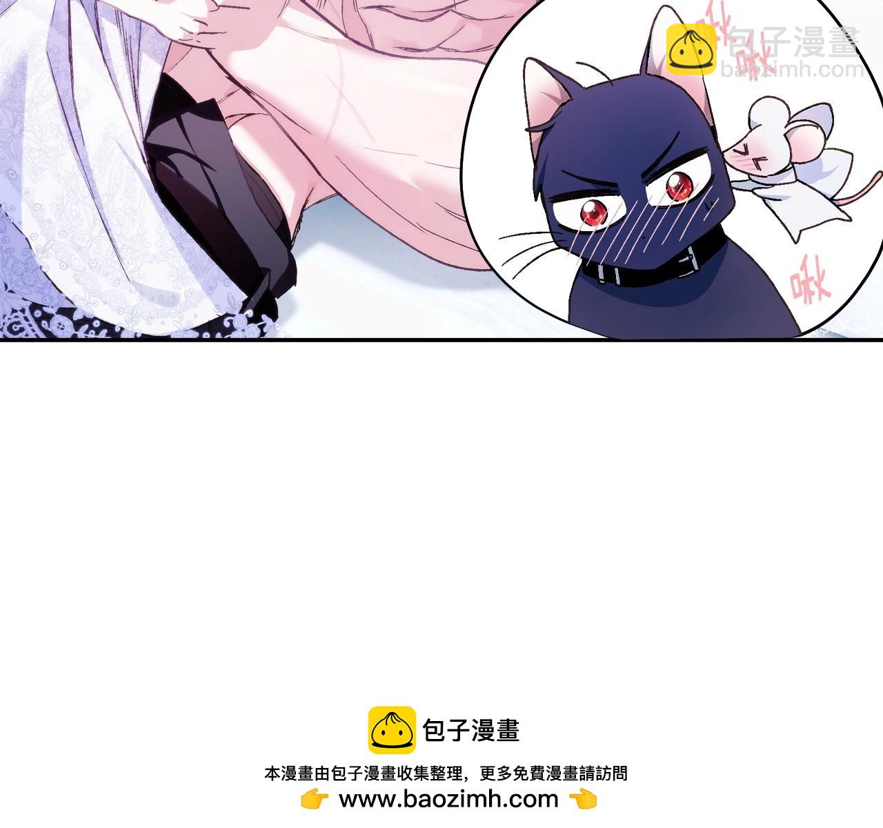 番外2 把你欺负得太狠了53