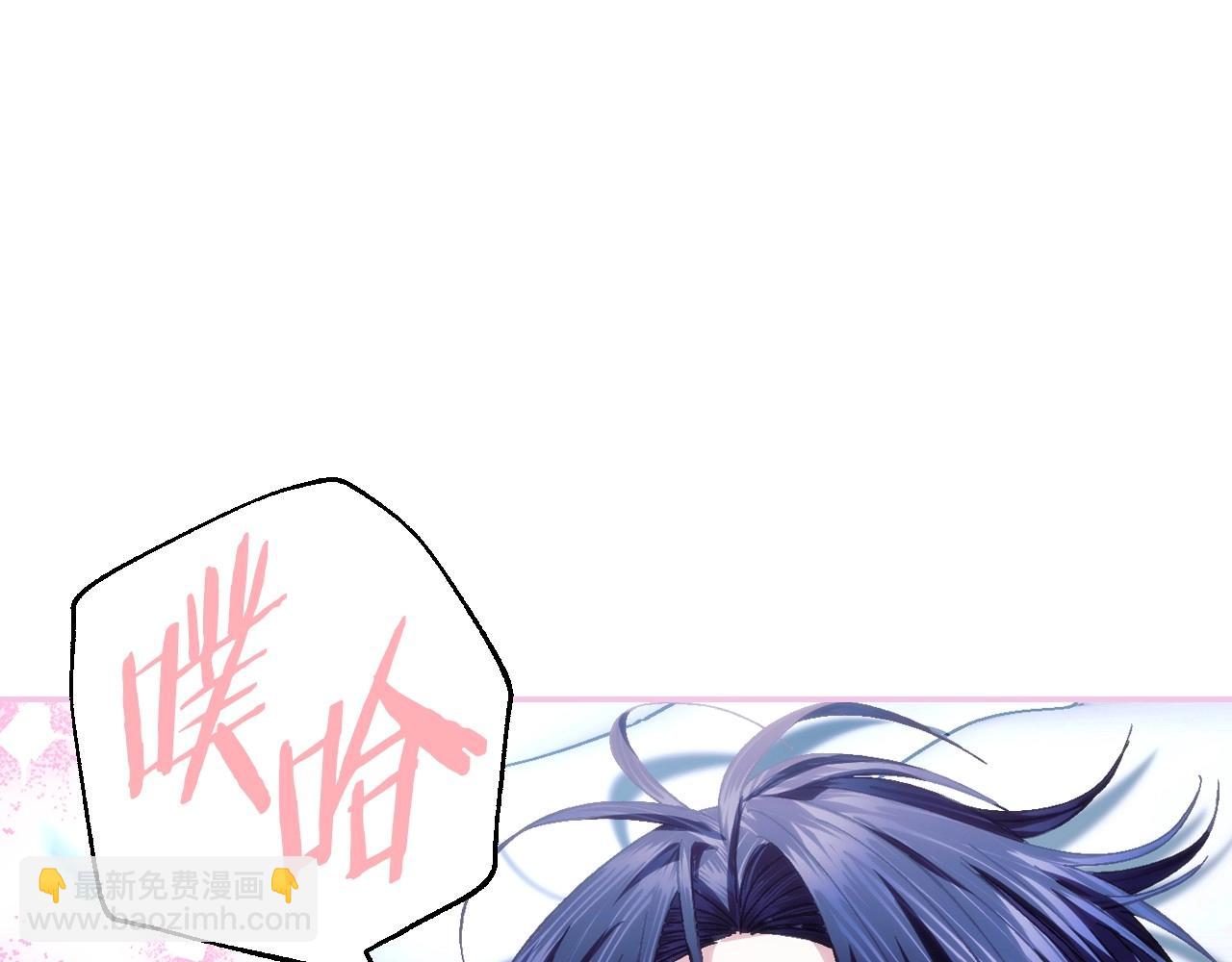 番外2 把你欺负得太狠了54