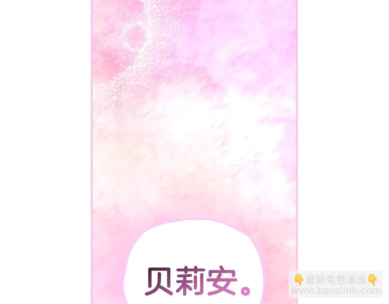 番外2 把你欺负得太狠了58