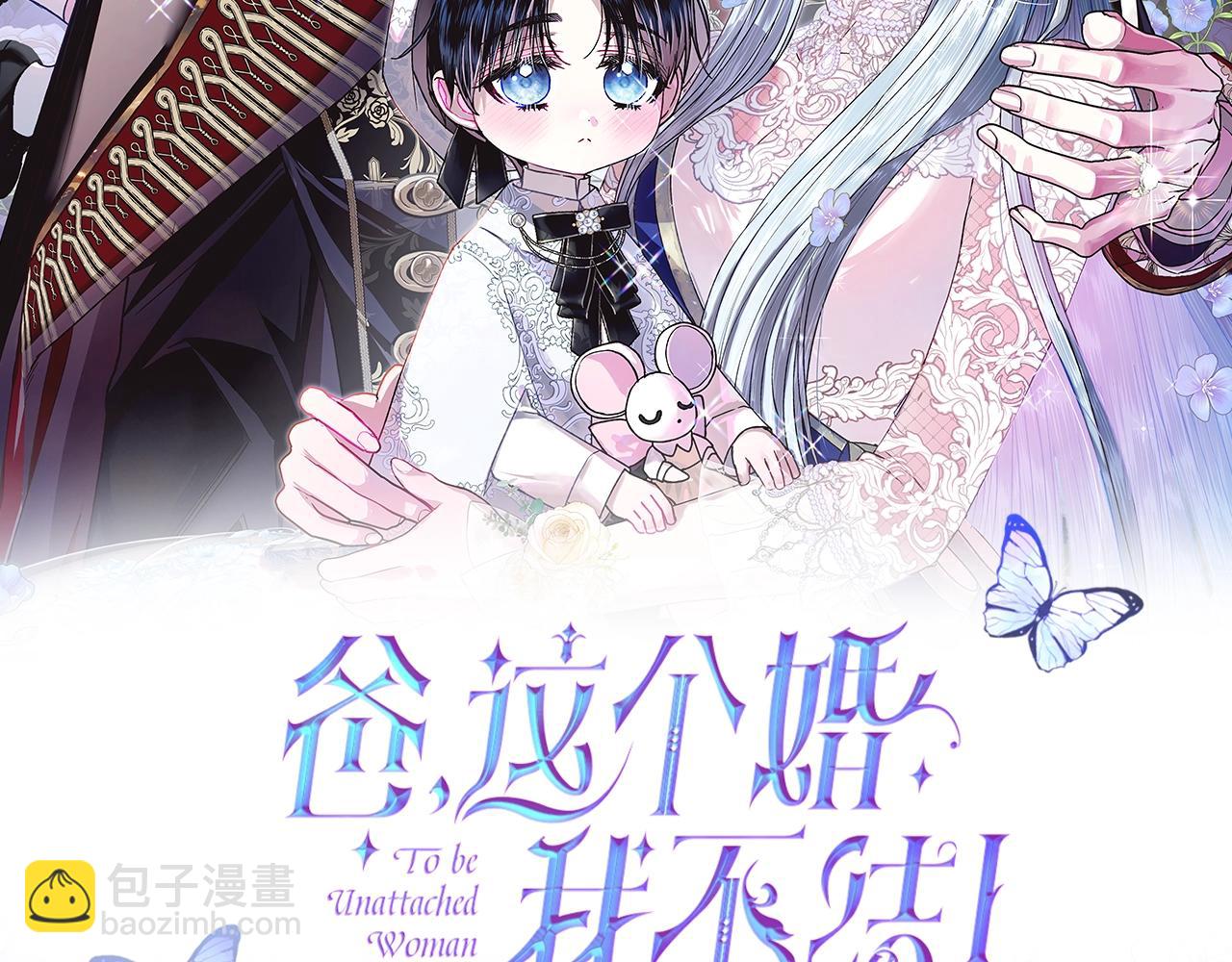 番外2 把你欺负得太狠了6