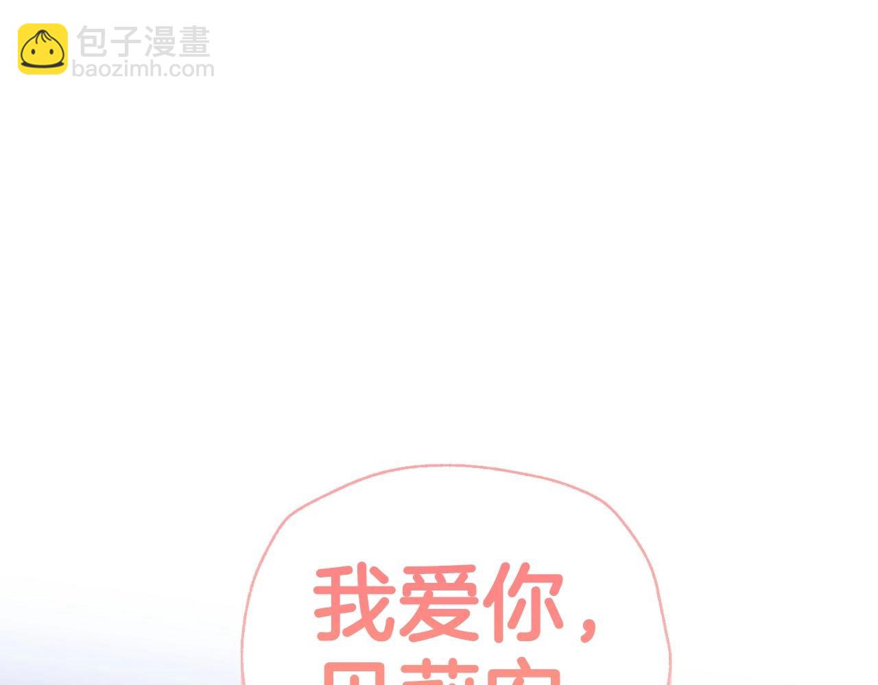 番外2 把你欺负得太狠了61