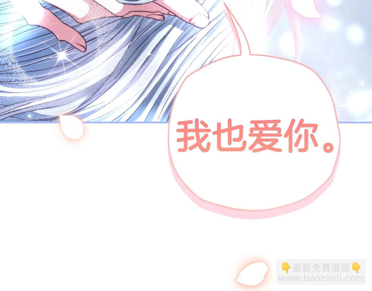 番外2 把你欺负得太狠了68