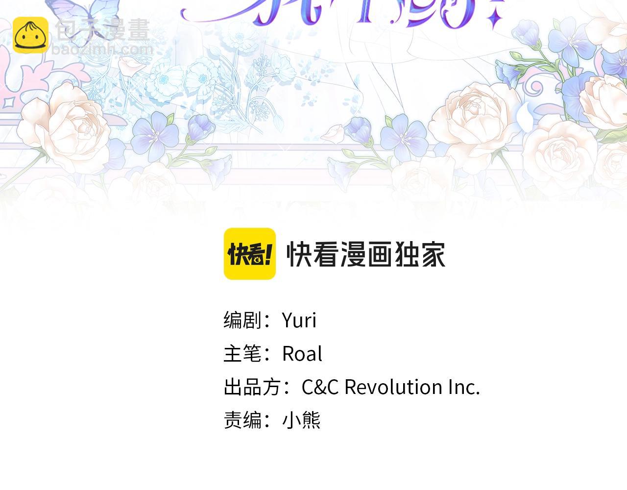 番外2 把你欺负得太狠了7