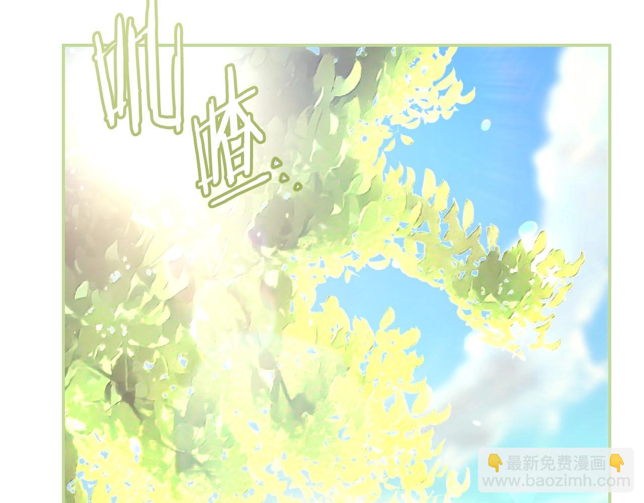 番外2 把你欺负得太狠了72