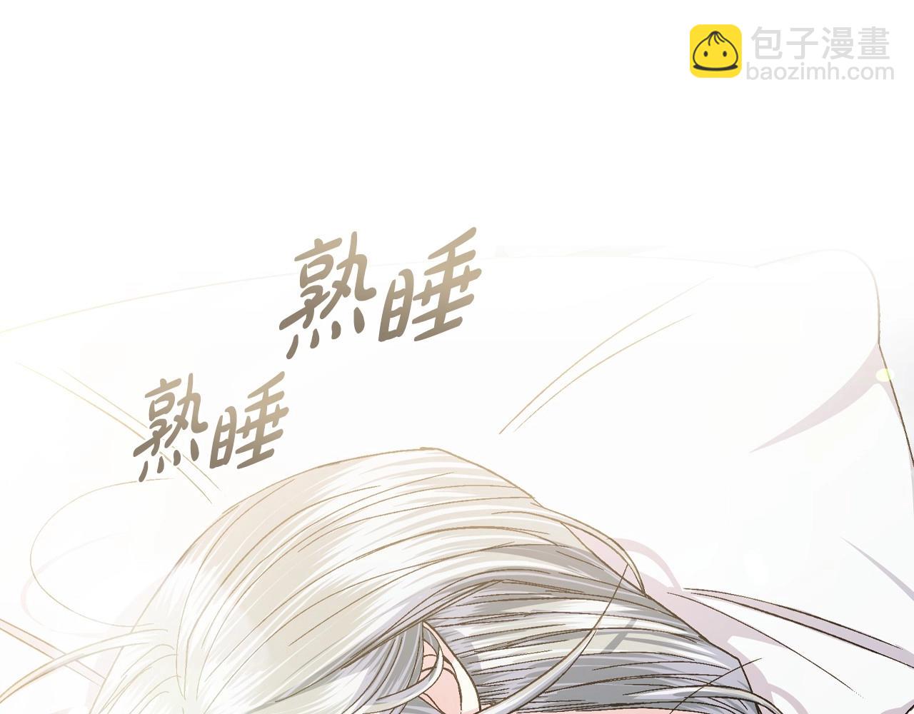 番外2 把你欺负得太狠了75