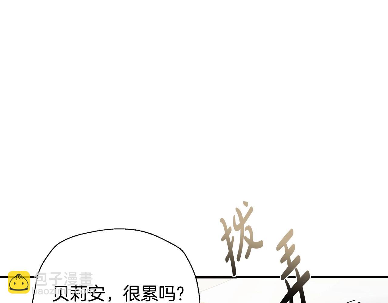番外2 把你欺负得太狠了81