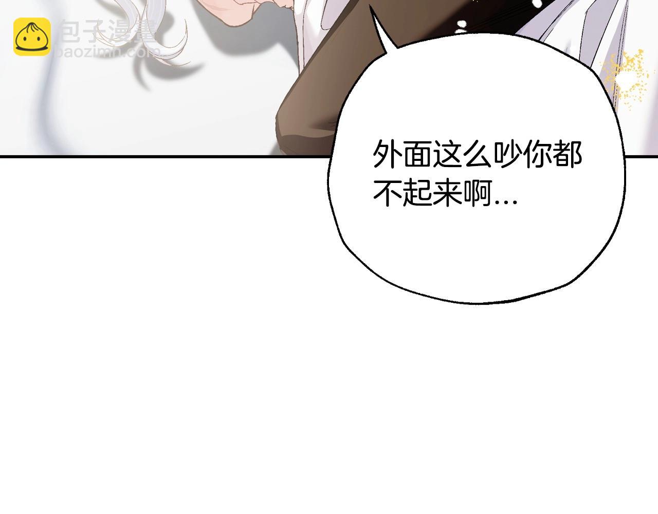 番外2 把你欺负得太狠了87