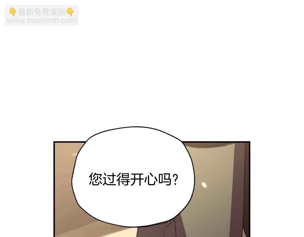 番外2 把你欺负得太狠了97