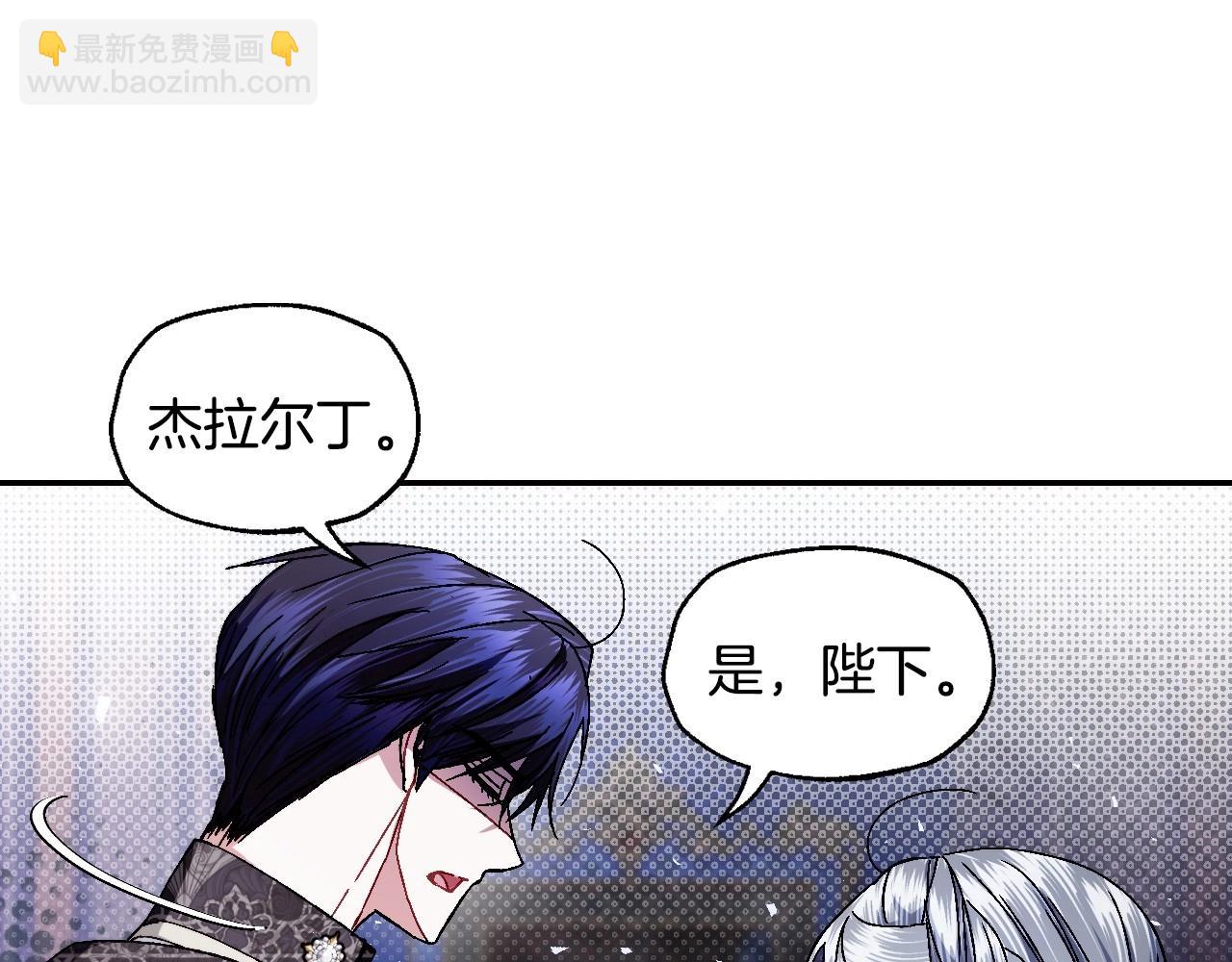 番外3 孕期摔倒115