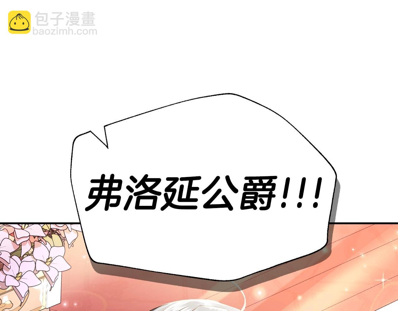 番外3 孕期摔倒126