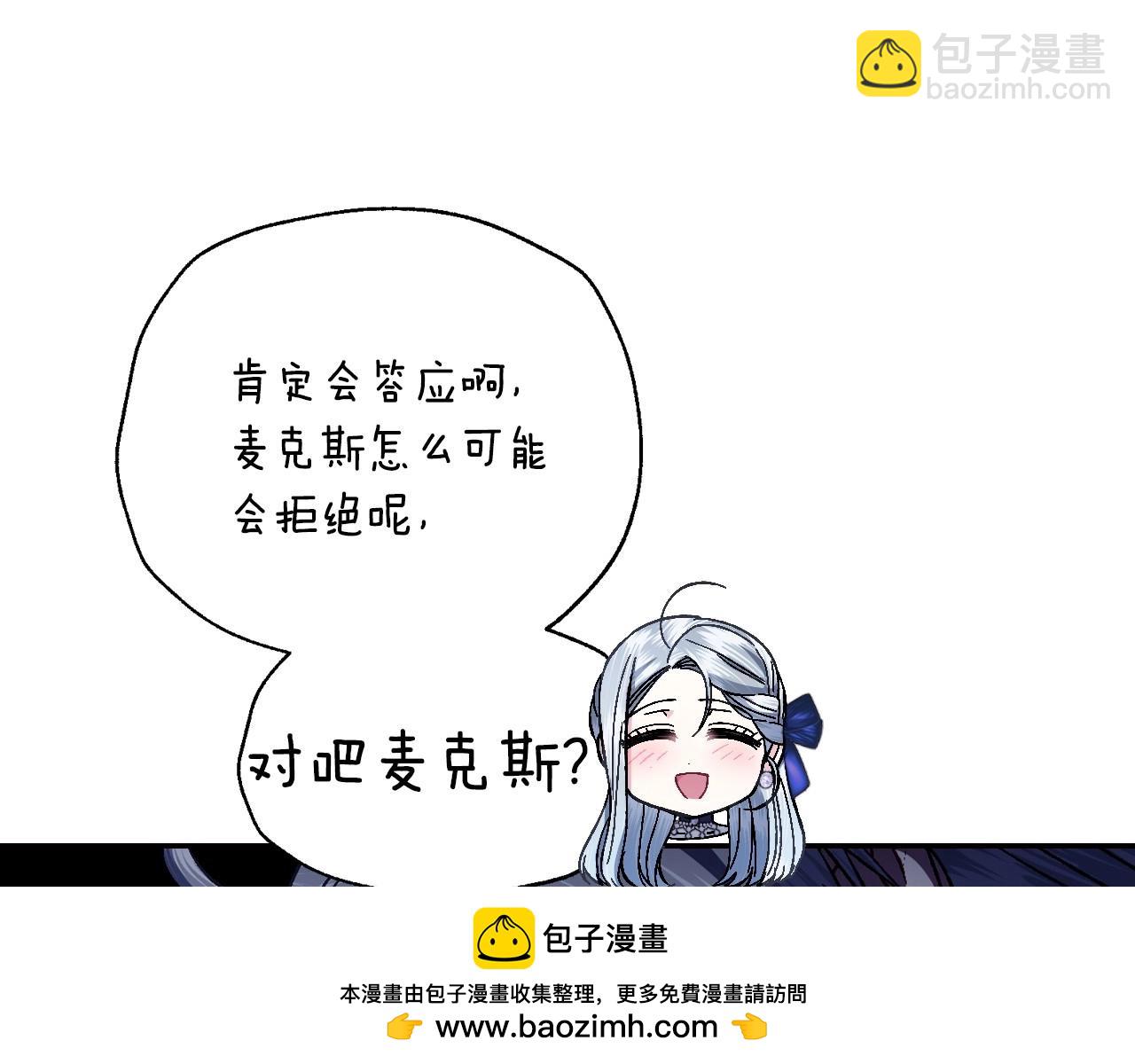 番外3 孕期摔倒157