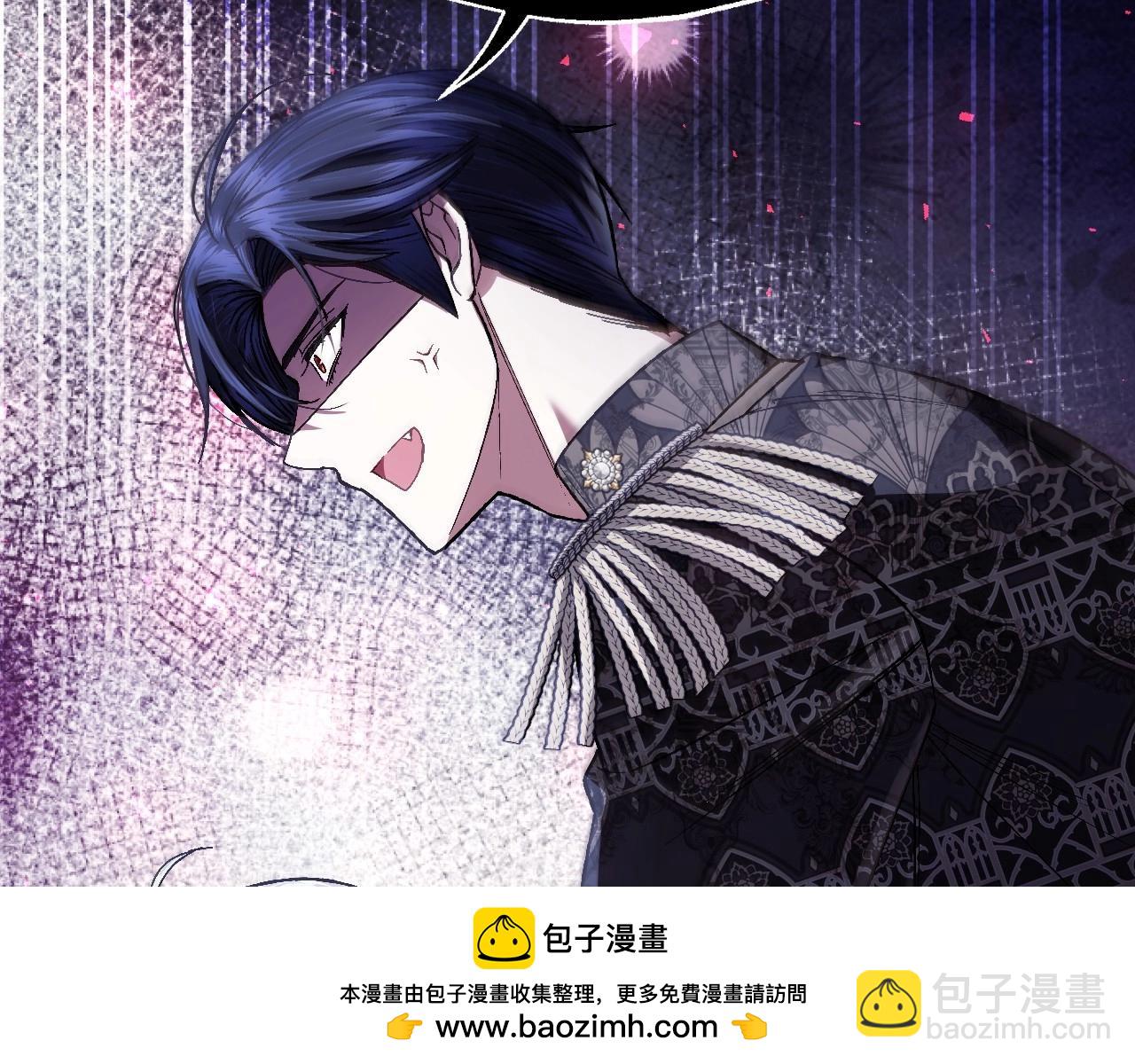 番外3 孕期摔倒211