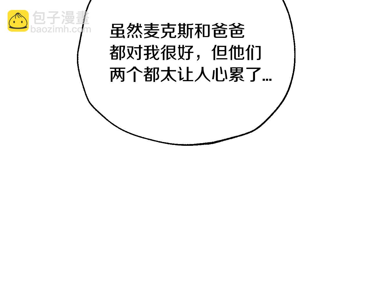 番外3 孕期摔倒228