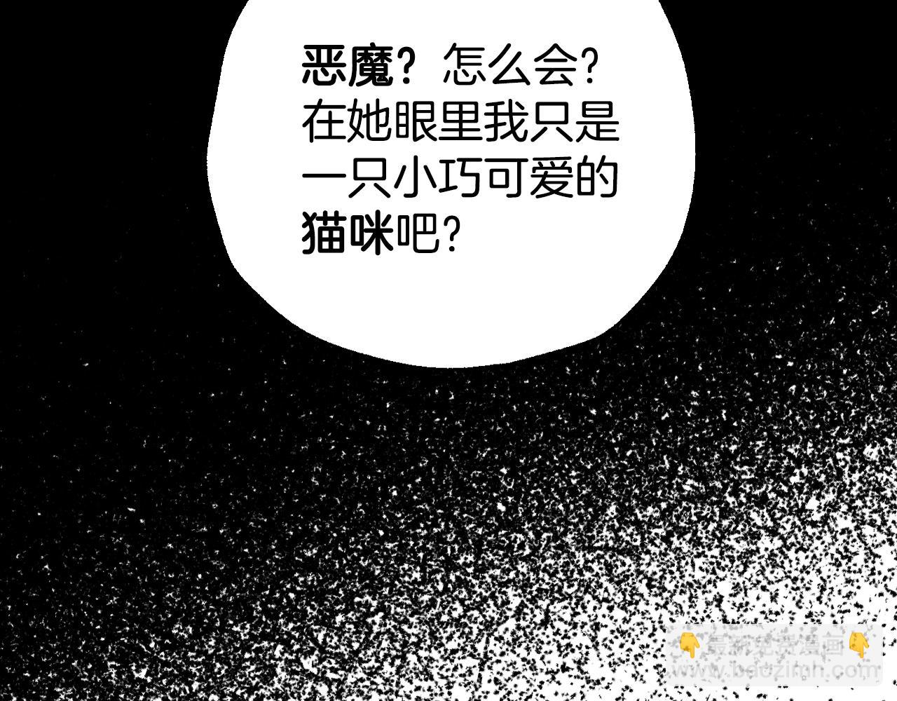 番外3 孕期摔倒60