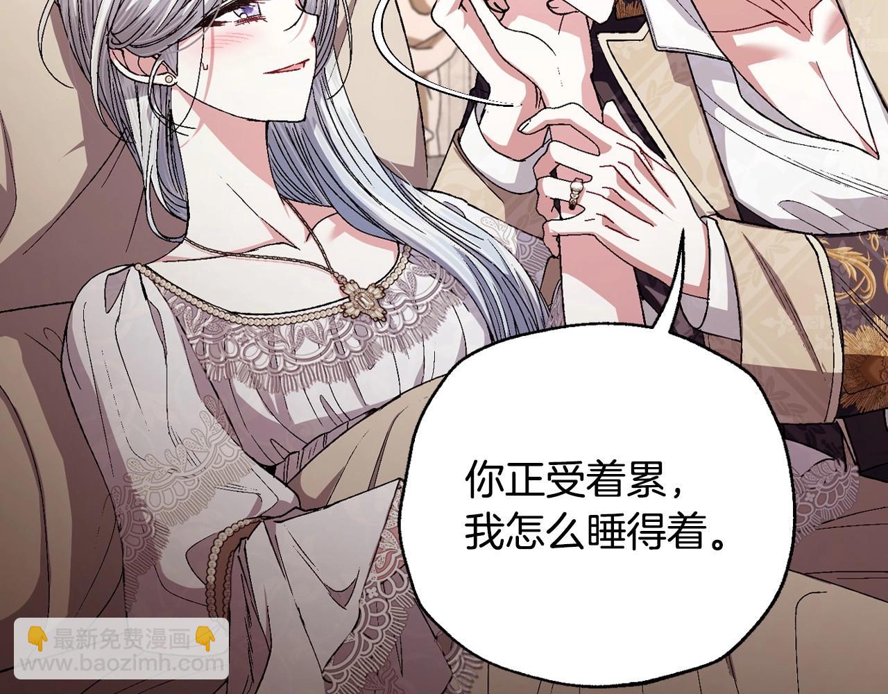 番外4 全世界最可爱的宝宝10