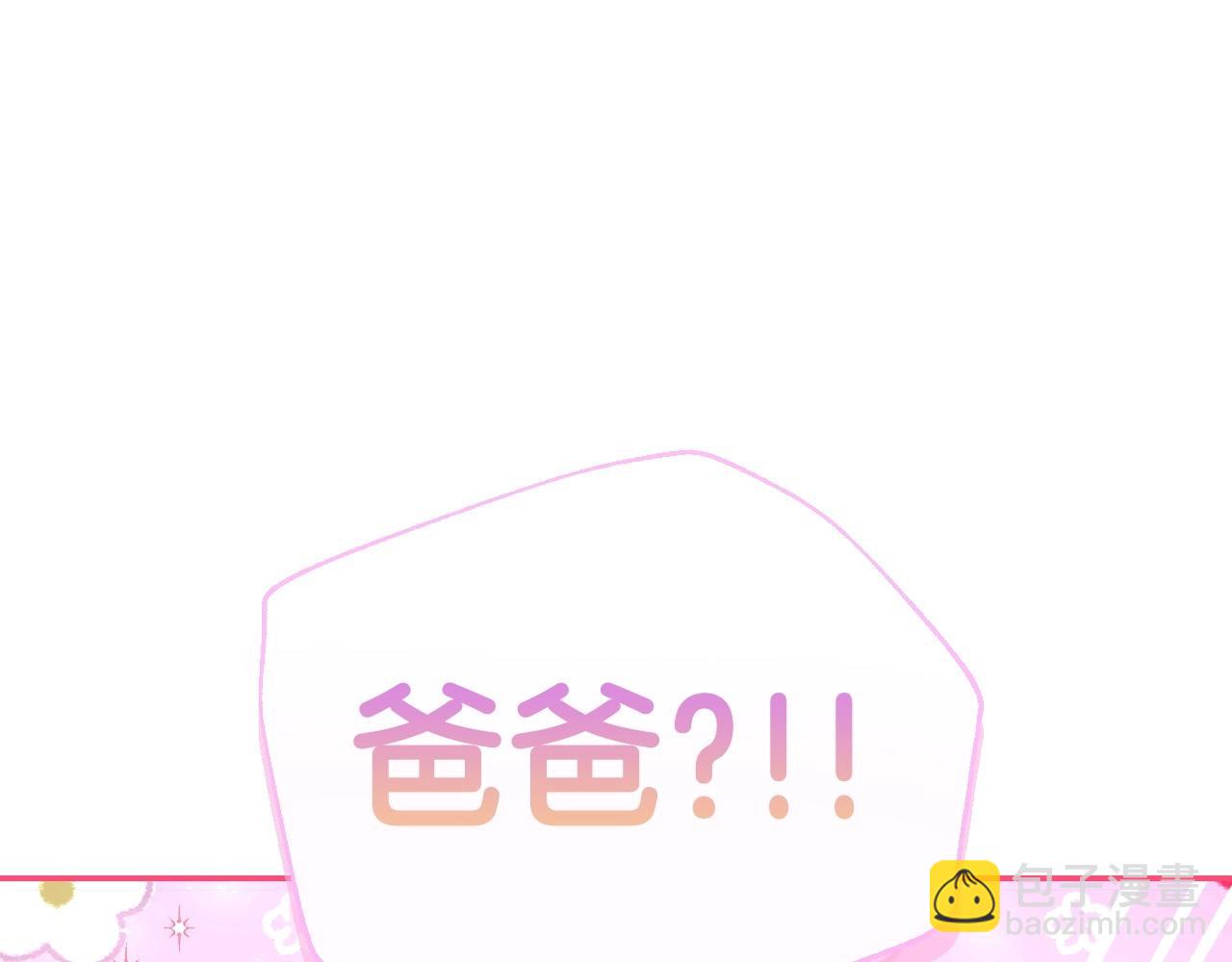 番外4 全世界最可爱的宝宝106