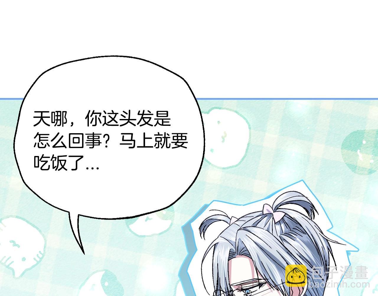 番外4 全世界最可爱的宝宝111