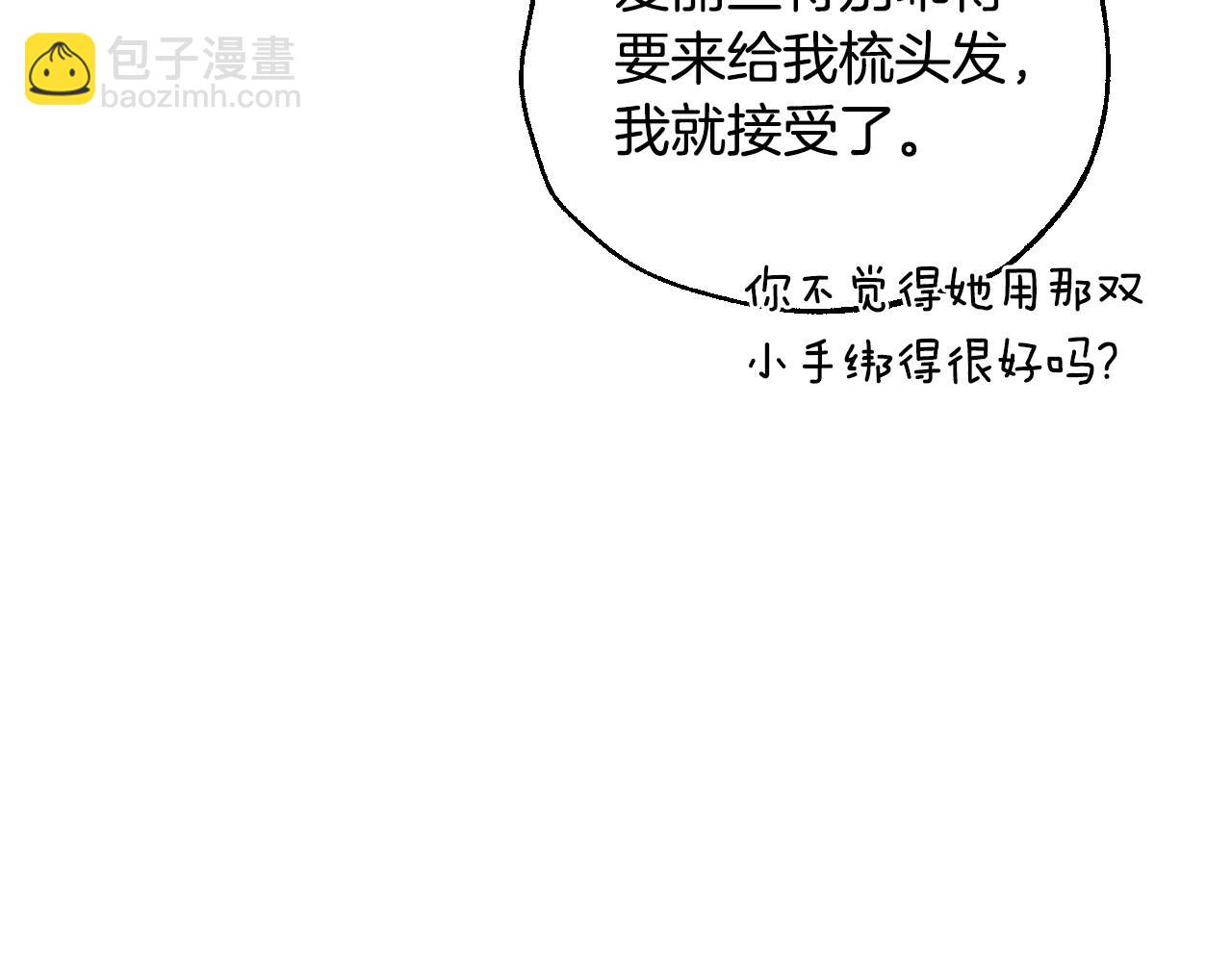 番外4 全世界最可爱的宝宝113