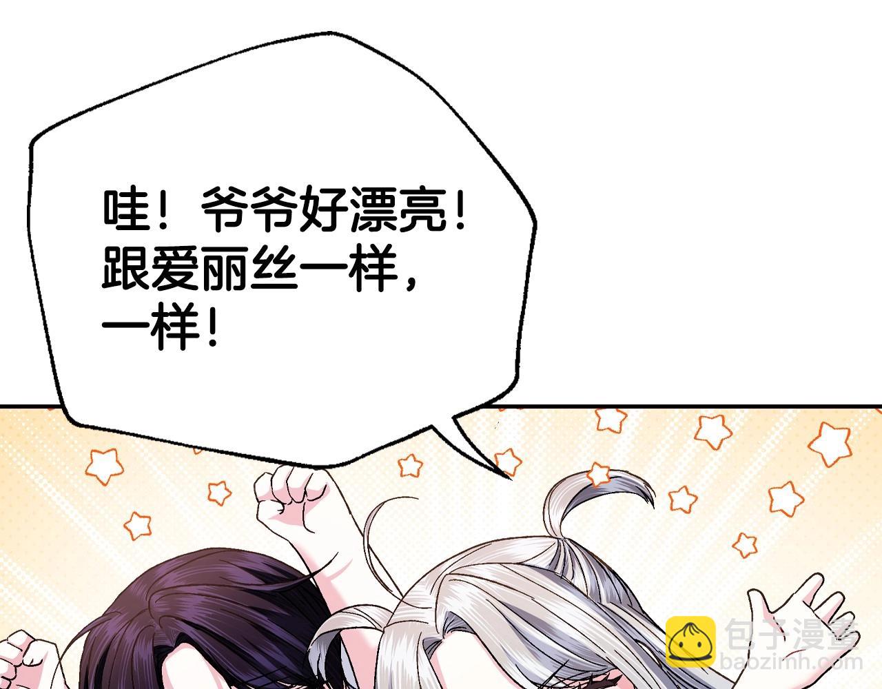 番外4 全世界最可爱的宝宝114