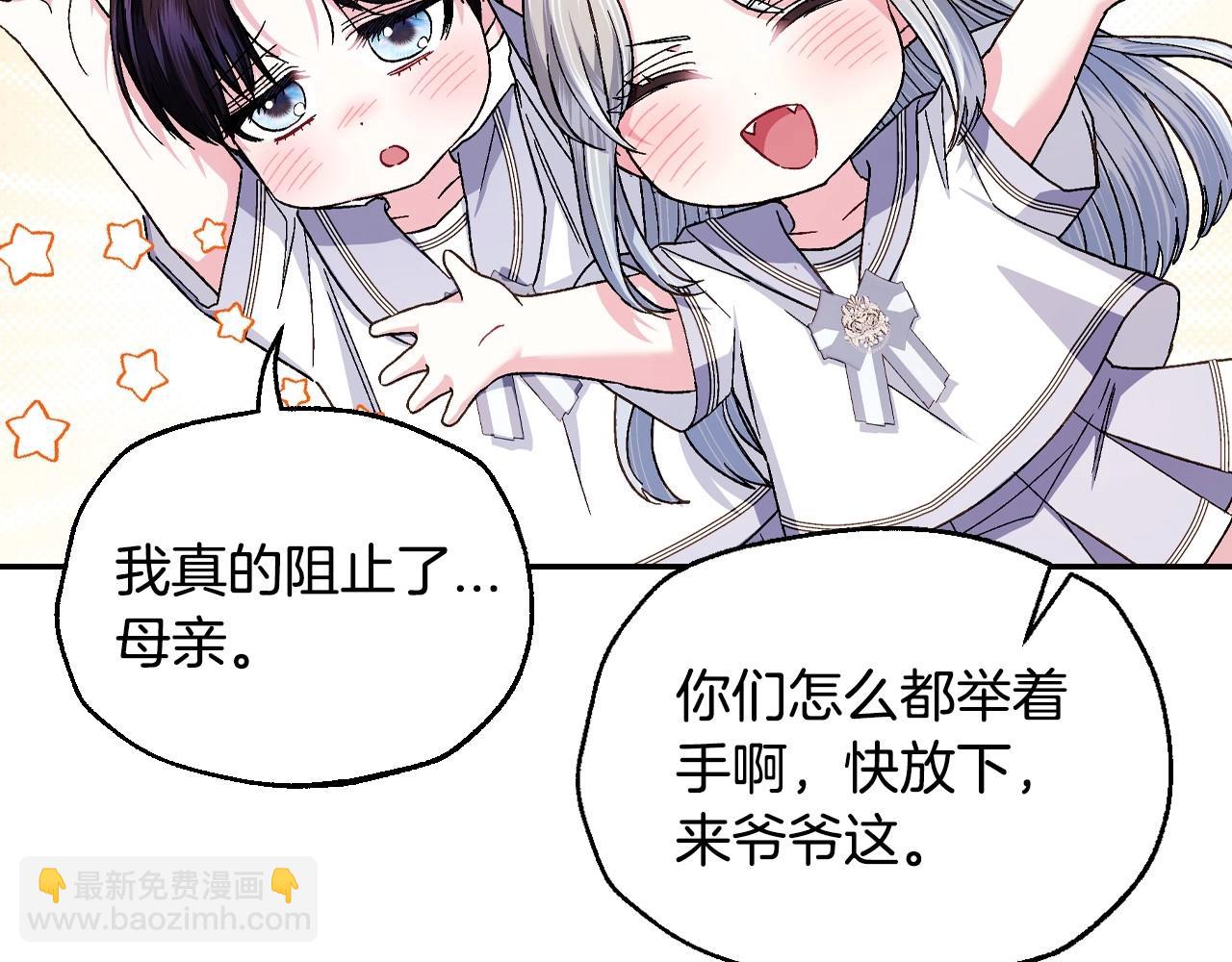 番外4 全世界最可爱的宝宝115