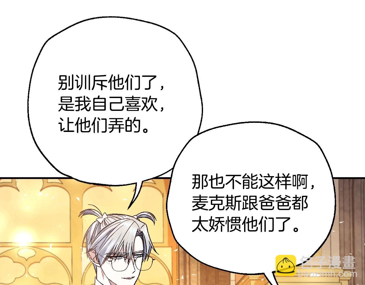 番外4 全世界最可爱的宝宝117