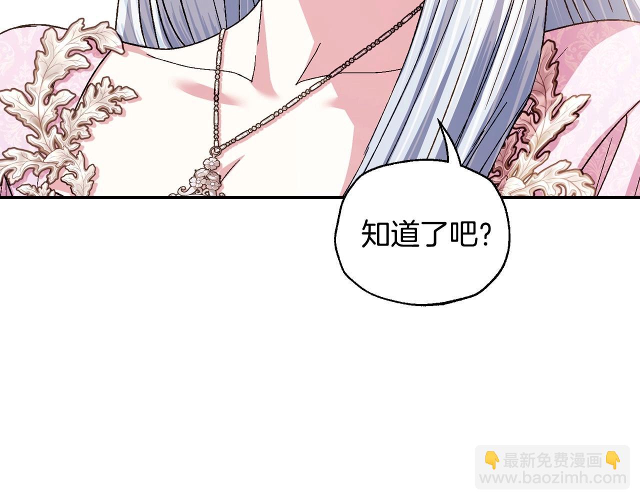 番外4 全世界最可爱的宝宝122