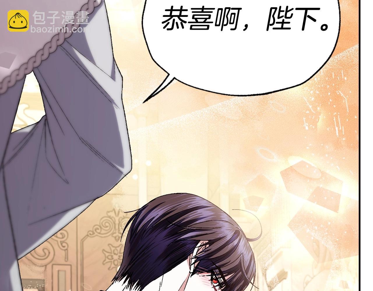 番外4 全世界最可爱的宝宝13