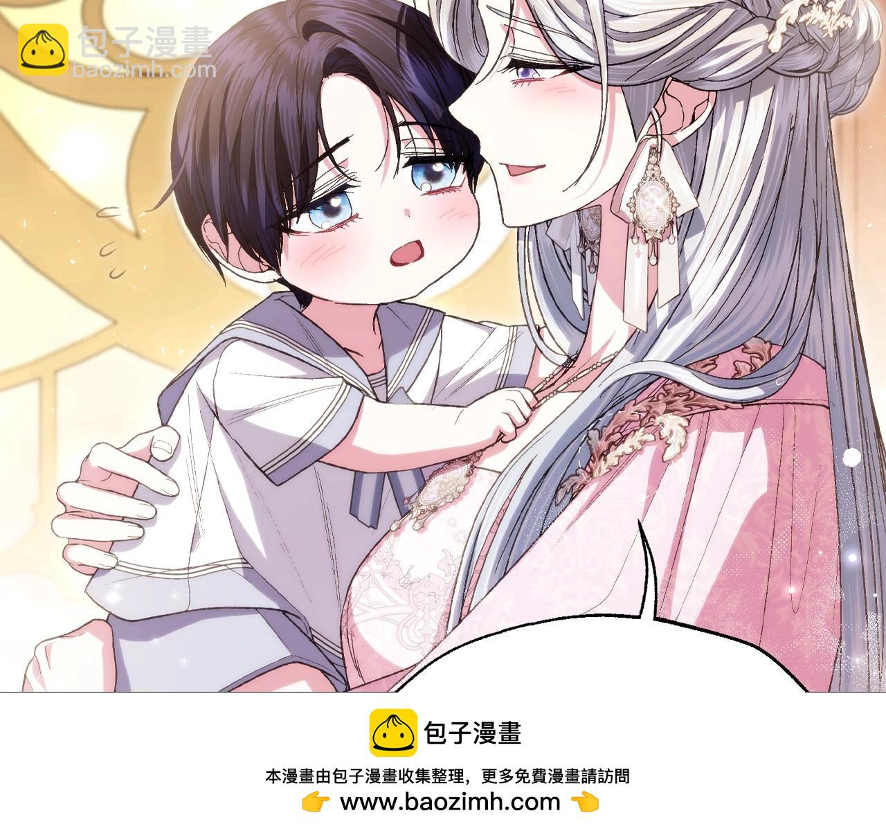 番外4 全世界最可爱的宝宝131