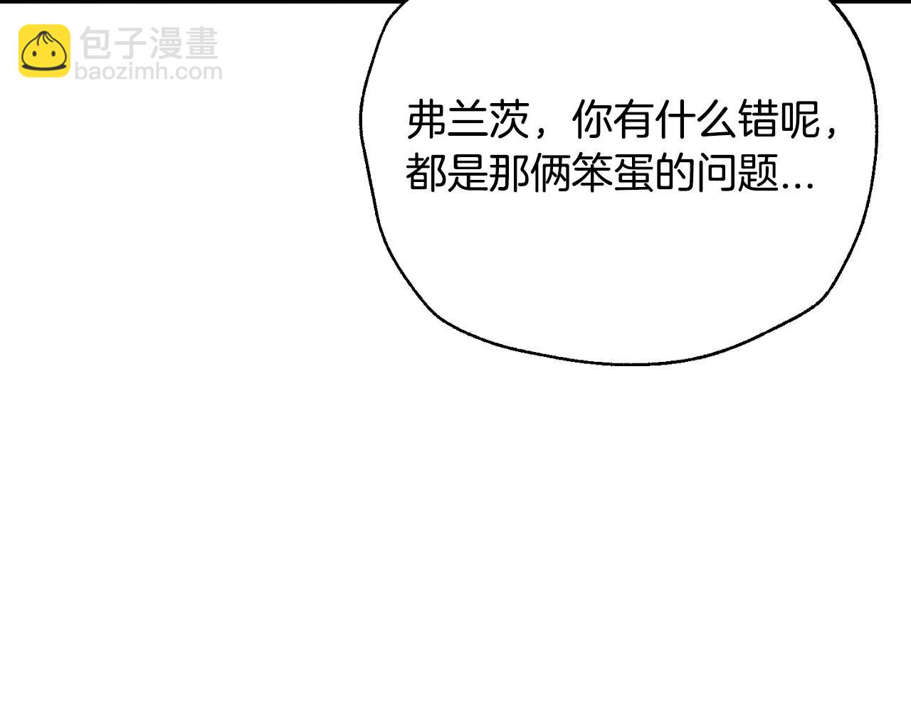 番外4 全世界最可爱的宝宝132