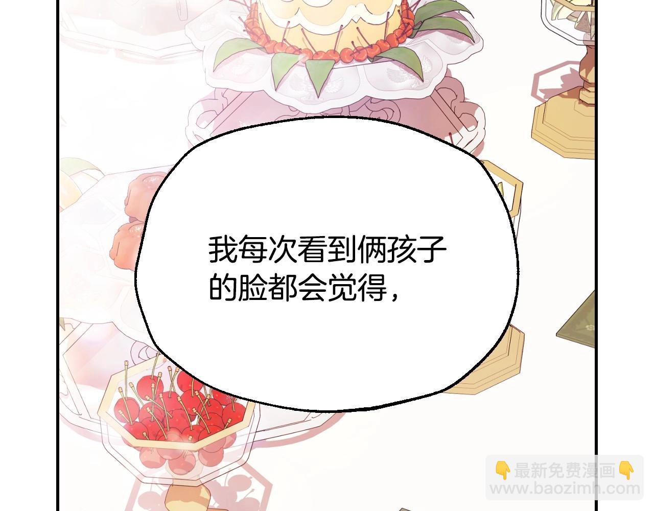 番外4 全世界最可爱的宝宝136