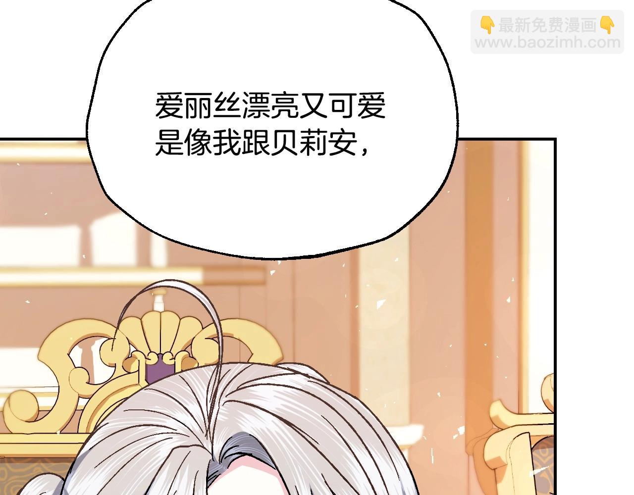 番外4 全世界最可爱的宝宝138