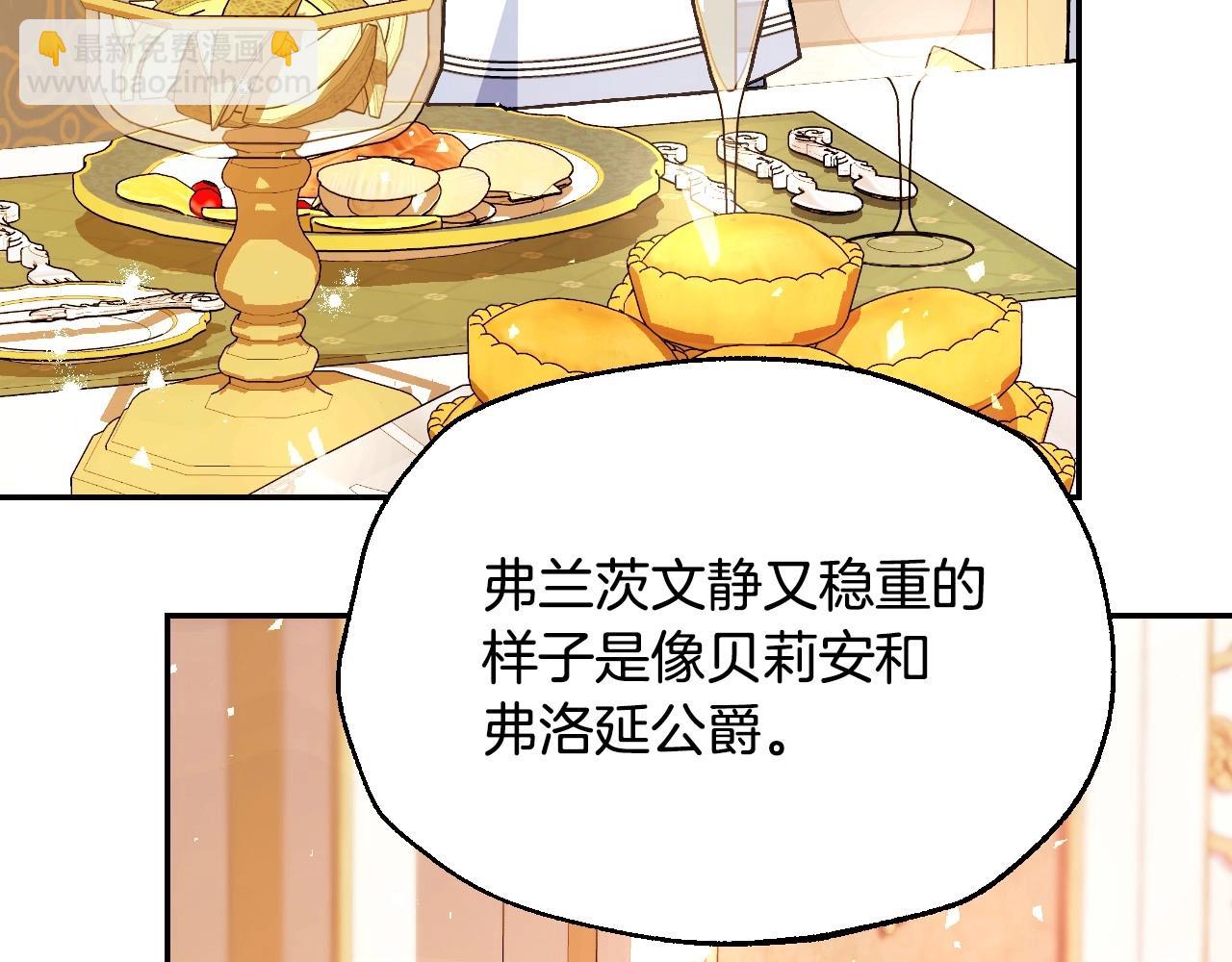 番外4 全世界最可爱的宝宝140