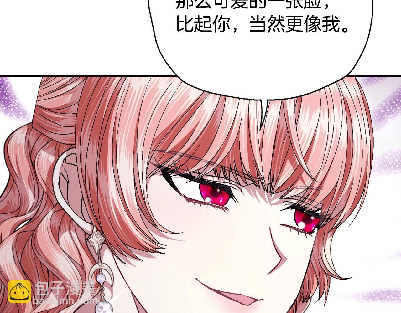 番外4 全世界最可爱的宝宝147