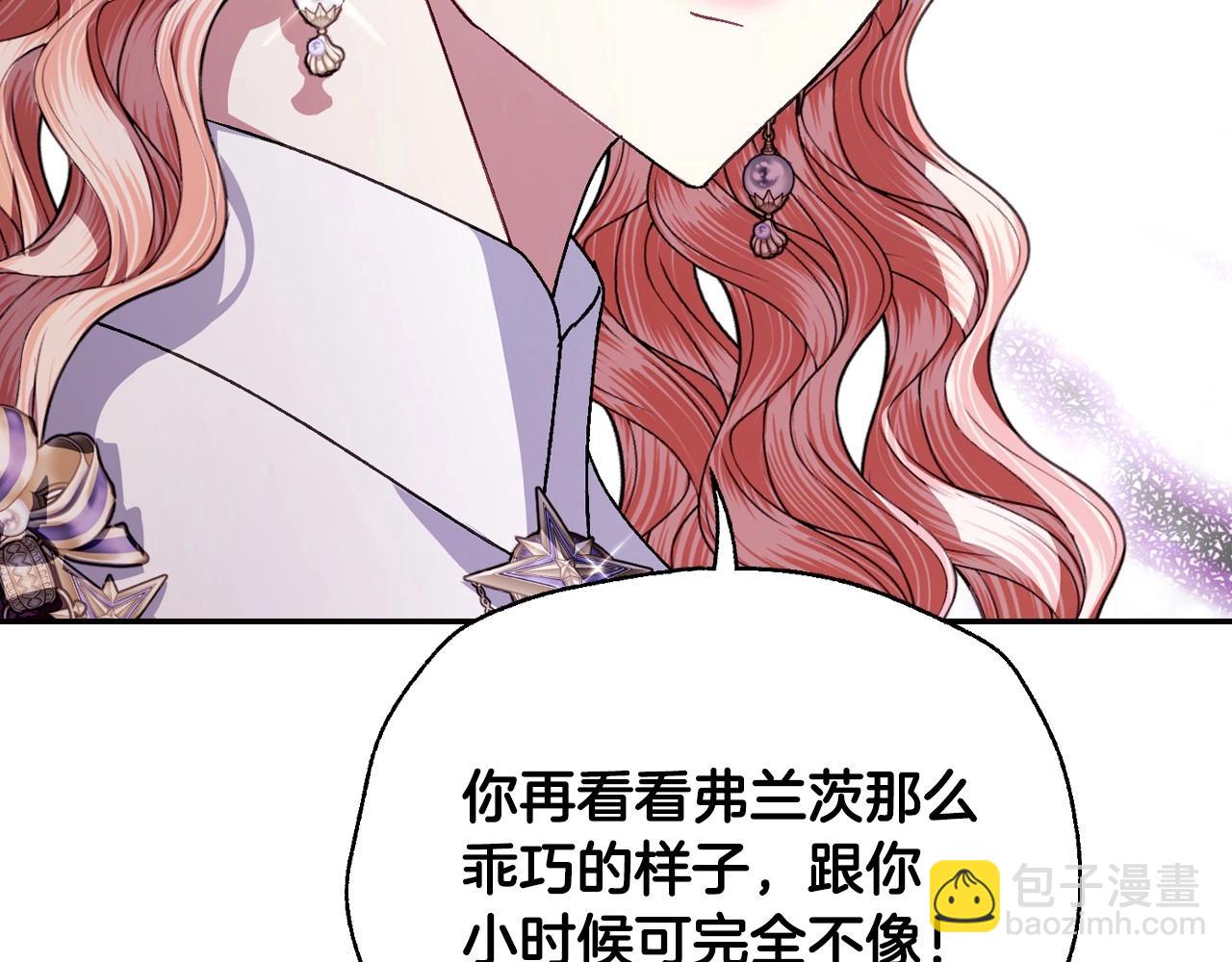 番外4 全世界最可爱的宝宝148